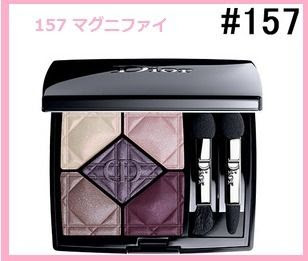 Diorコスメ好きな方！