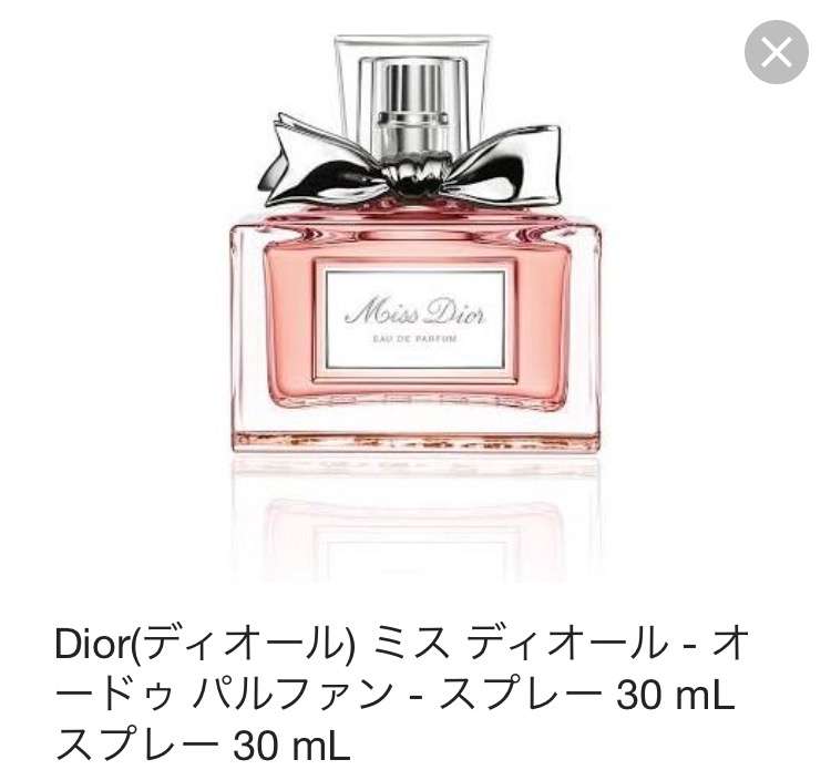 Diorコスメ好きな方！