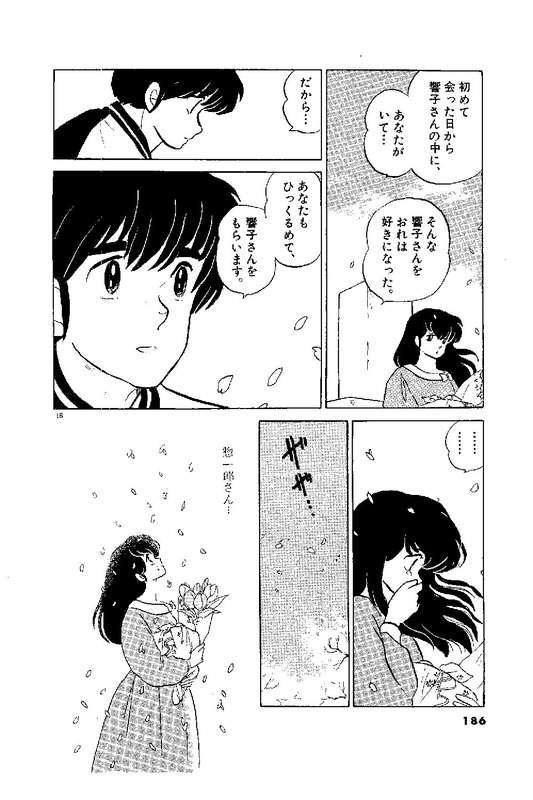 なんで男性って処女が好きなんだと思いますか？
