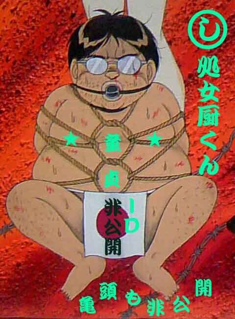 なんで男性って処女が好きなんだと思いますか？