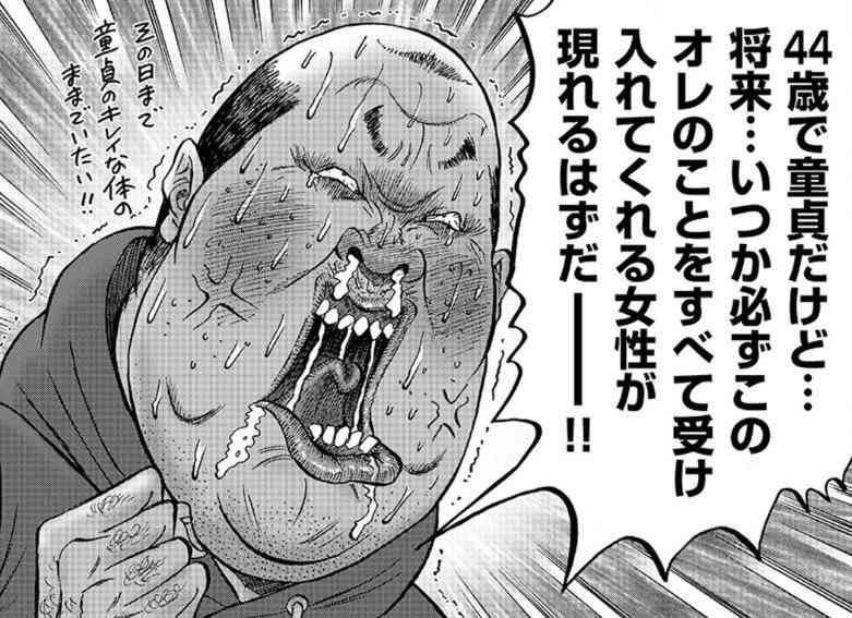 なんで男性って処女が好きなんだと思いますか？