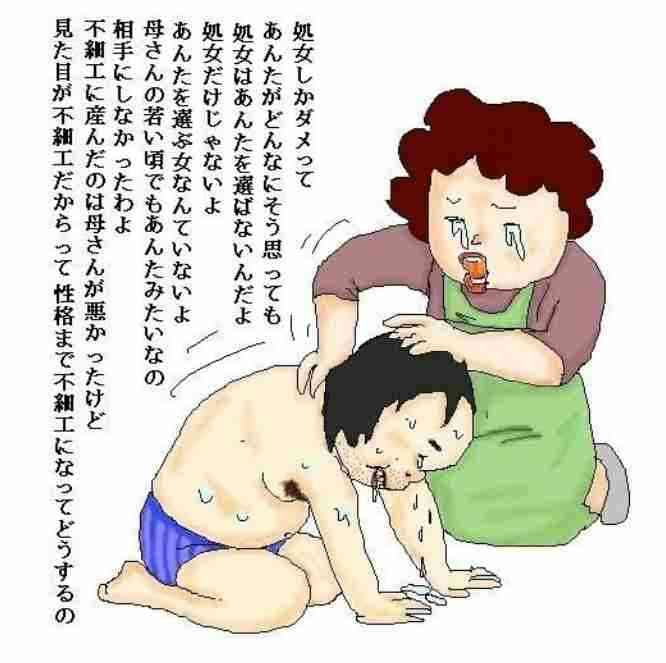なんで男性って処女が好きなんだと思いますか？