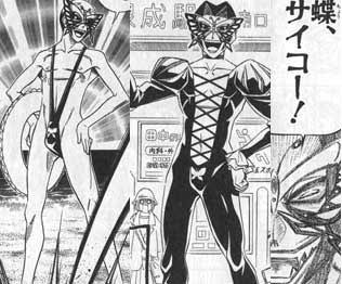 『るろうに剣心』作者逮捕で宝塚歌劇版『るろ剣』はどうなる？