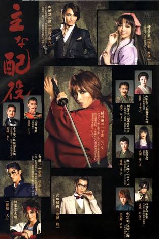『るろうに剣心』作者逮捕で宝塚歌劇版『るろ剣』はどうなる？
