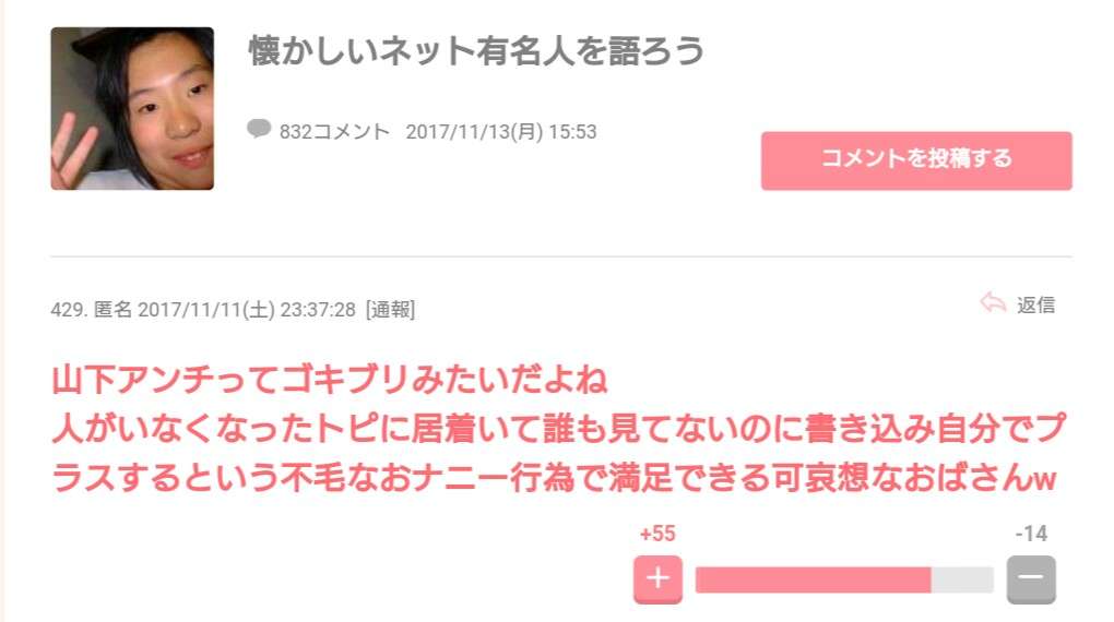 自分がTV制作側だったら使いたい芸能人