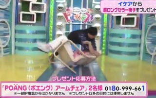 IKEA好きな人