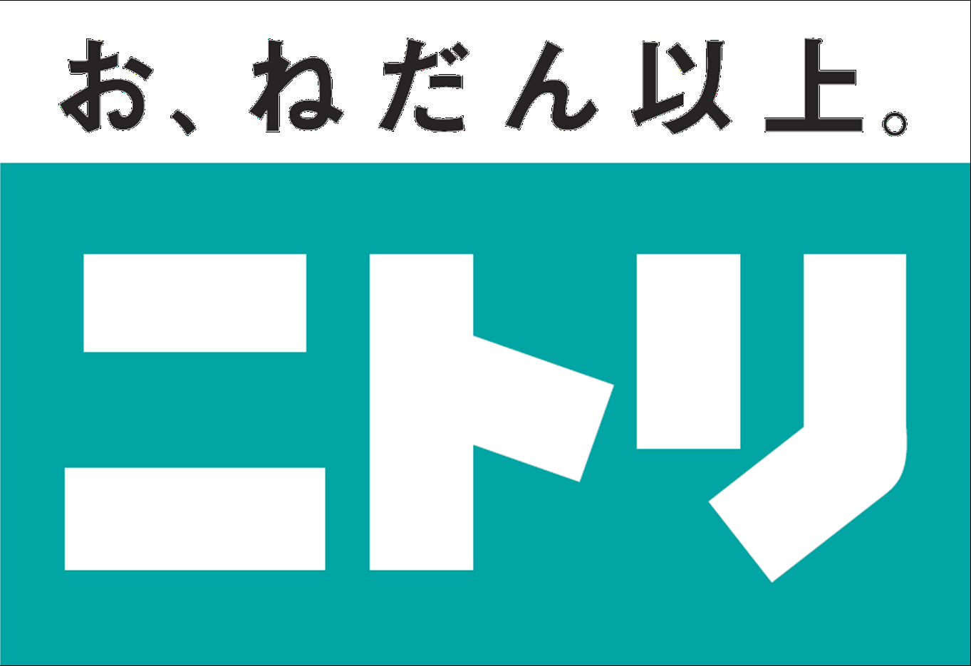 IKEA好きな人