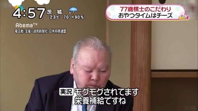 加藤一二三九段、「急性胆嚢炎」で手術「一週間ほど術後の休養を取らせていただきます」