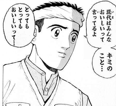 むしろ関東を避けているとしか思えない…(涙)『ルマンドアイス』関西地域でも販売開始【関東人絶望】