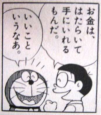 ちゃんと仕事を仕事をしてくれ！配達業者に腹が立ったこと