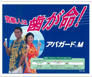 芸能人は顔とスタイルが全てですか？