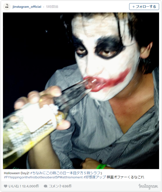 自撮りで引いてしまった有名人（インスタグラムにて）