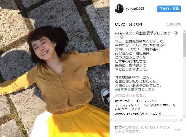 自撮りで引いてしまった有名人（インスタグラムにて）