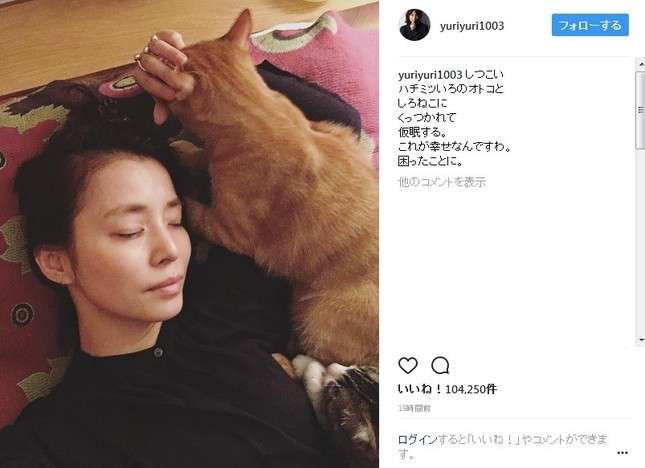 自撮りで引いてしまった有名人（インスタグラムにて）