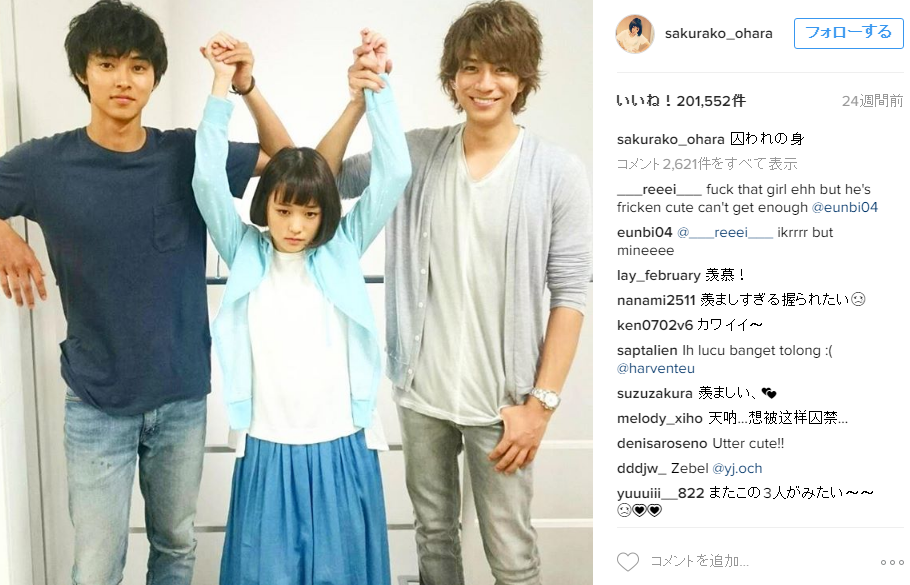 自撮りで引いてしまった有名人（インスタグラムにて）