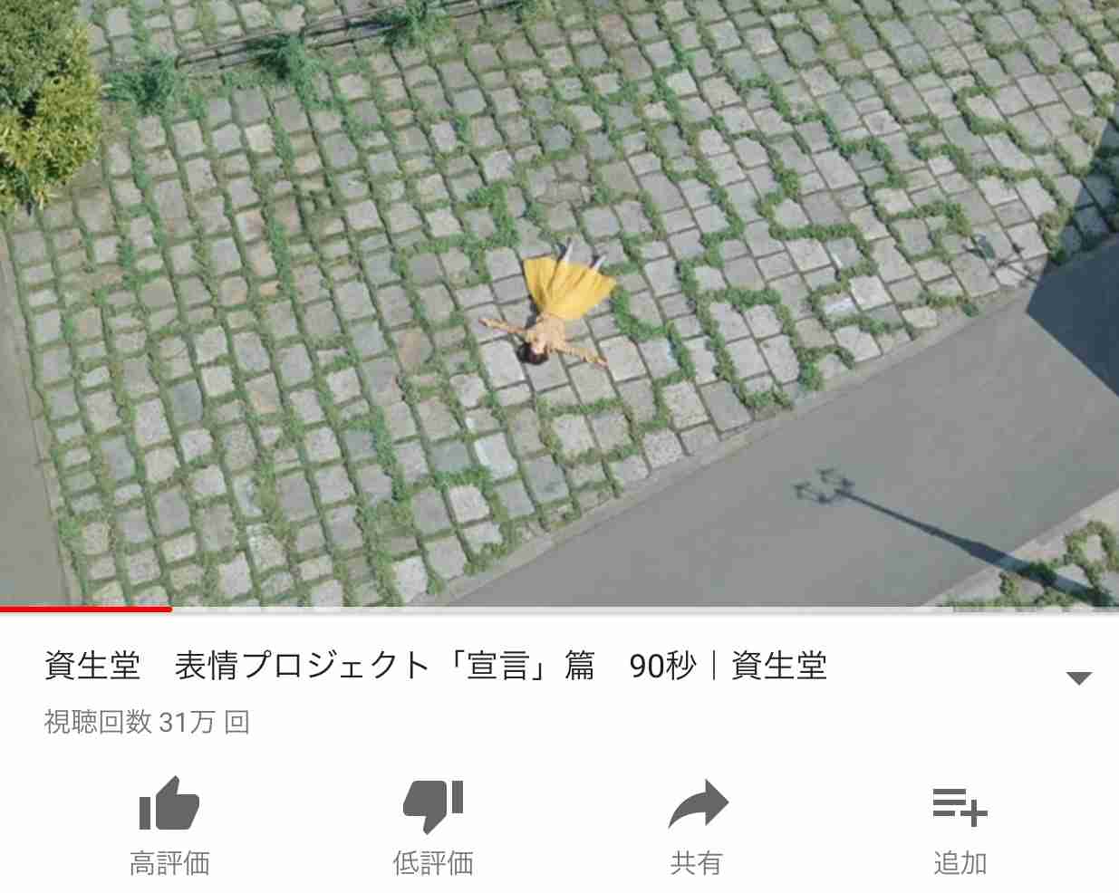 自撮りで引いてしまった有名人（インスタグラムにて）