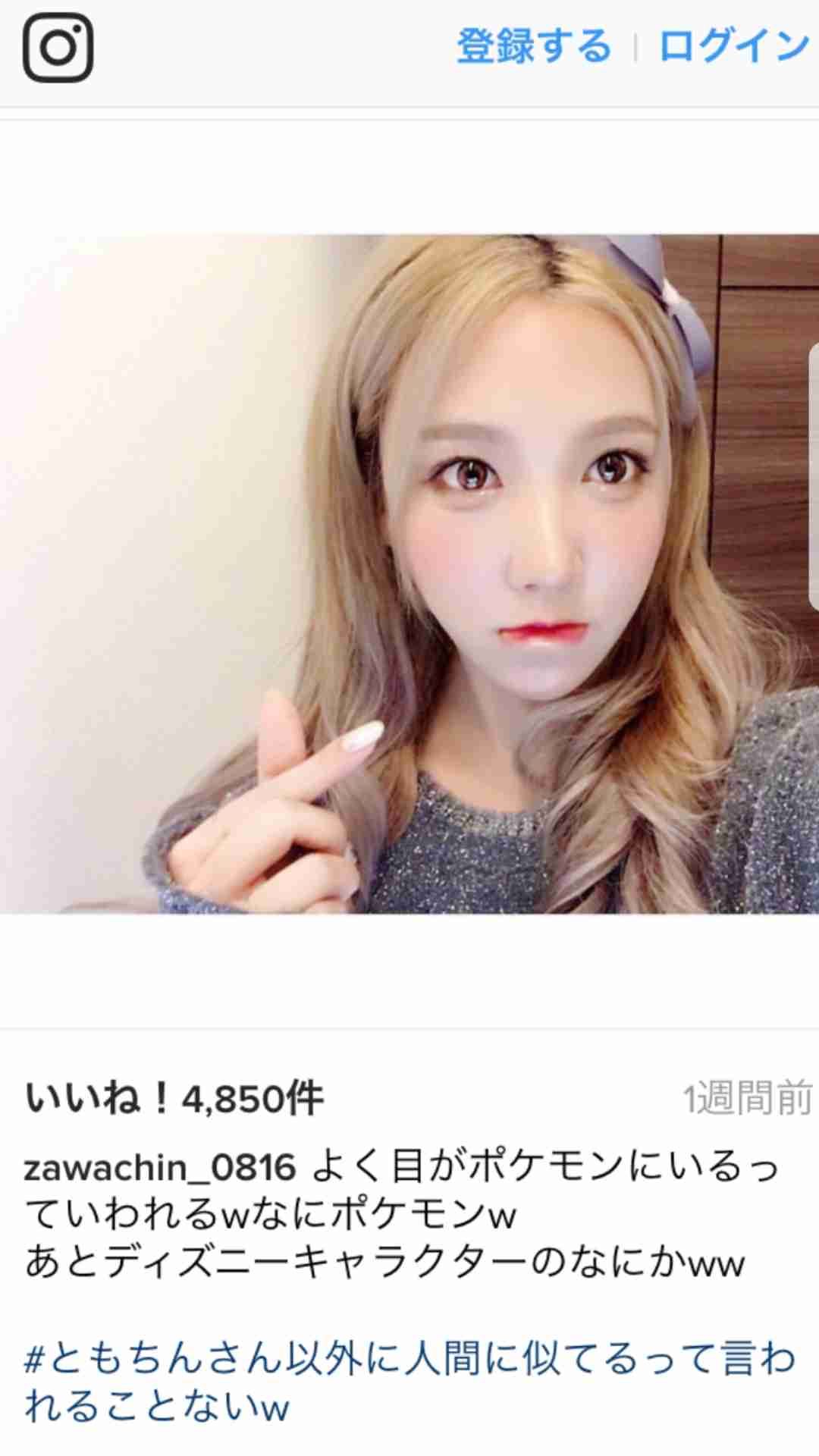 自撮りで引いてしまった有名人（インスタグラムにて）