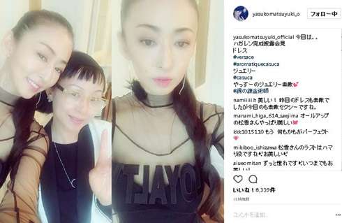 自撮りで引いてしまった有名人（インスタグラムにて）