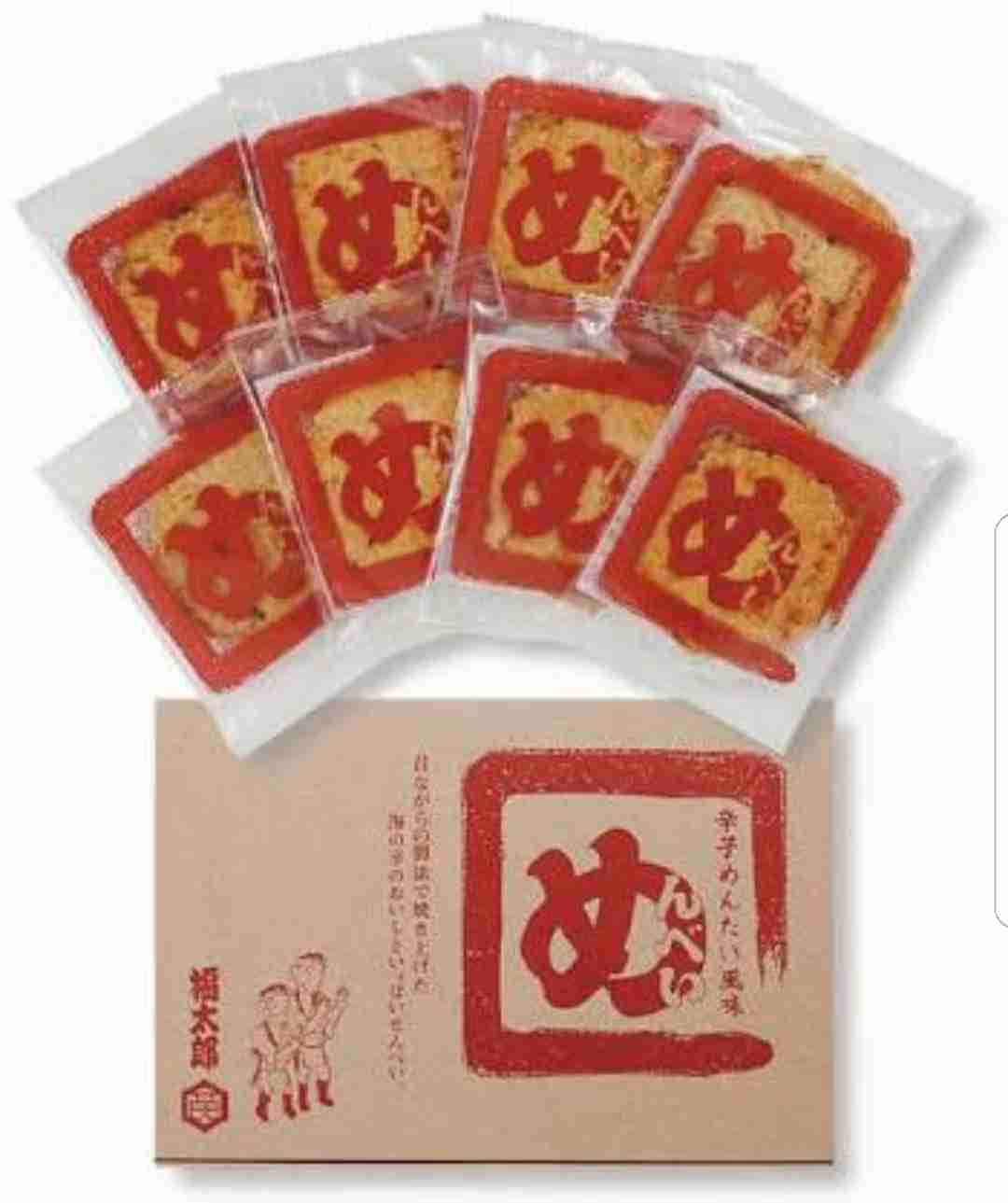 九州のグルメを語るトピ