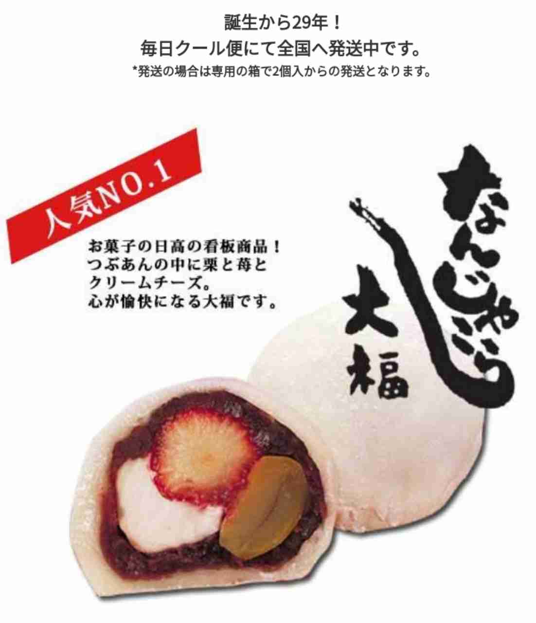 九州のグルメを語るトピ