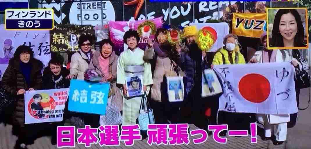 面識ない男性に80回超メッセージ　女逮捕