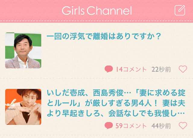 一回の浮気で離婚はありですか?