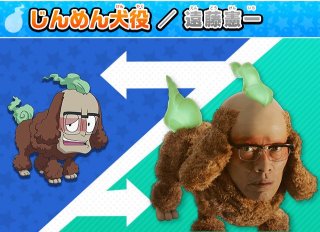 遠藤憲一、女装姿が衝撃的！バーのママ役