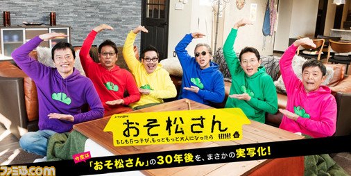 遠藤憲一、女装姿が衝撃的！バーのママ役