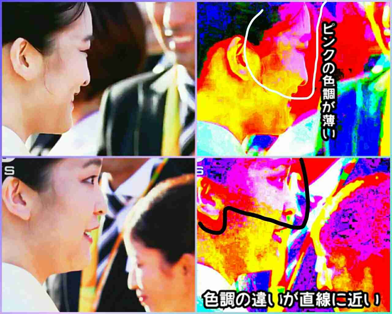 【実況】教えてもらう前と後・池上彰の日本のタブー皇室・北朝鮮・お金