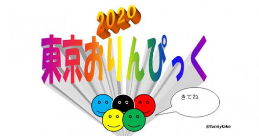 エイベックス、17年ぶりにロゴ一新「文化を創造していく意志を示すもの」