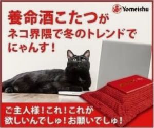 ガルちゃん民はこれに興味ある？ない？