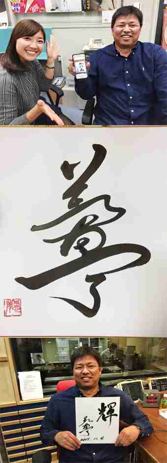有名人の美文字の画像