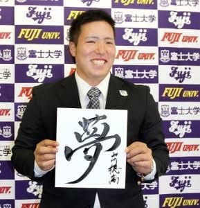 有名人の美文字の画像