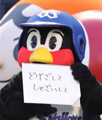 韓流が苦手な人だけ集まれ！part5