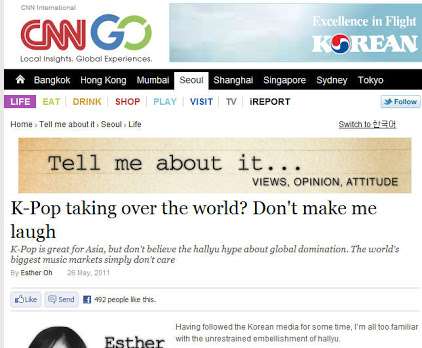 韓流が苦手な人だけ集まれ！part5