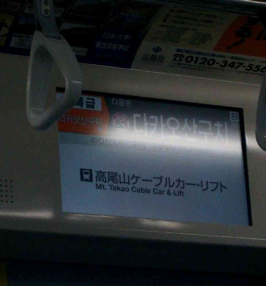 韓流が苦手な人だけ集まれ！part5