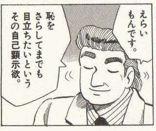 韓流が苦手な人だけ集まれ！part5