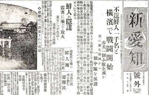 韓流が苦手な人だけ集まれ！part5