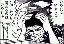 韓流が苦手な人だけ集まれ！part5