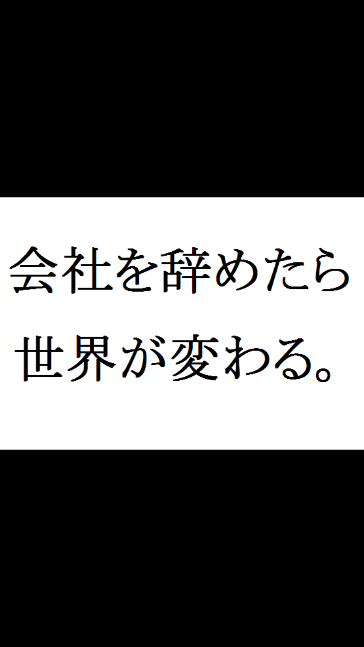 精神を病んでいる人にしか分からないことpart3