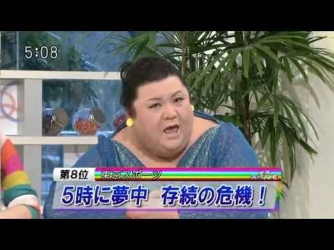 ローカル局でキャラが違う芸能人
