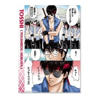 アニメ、漫画で好きなクールキャラクター