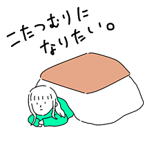 この先も絶対無くならないだろうなと思う物、事