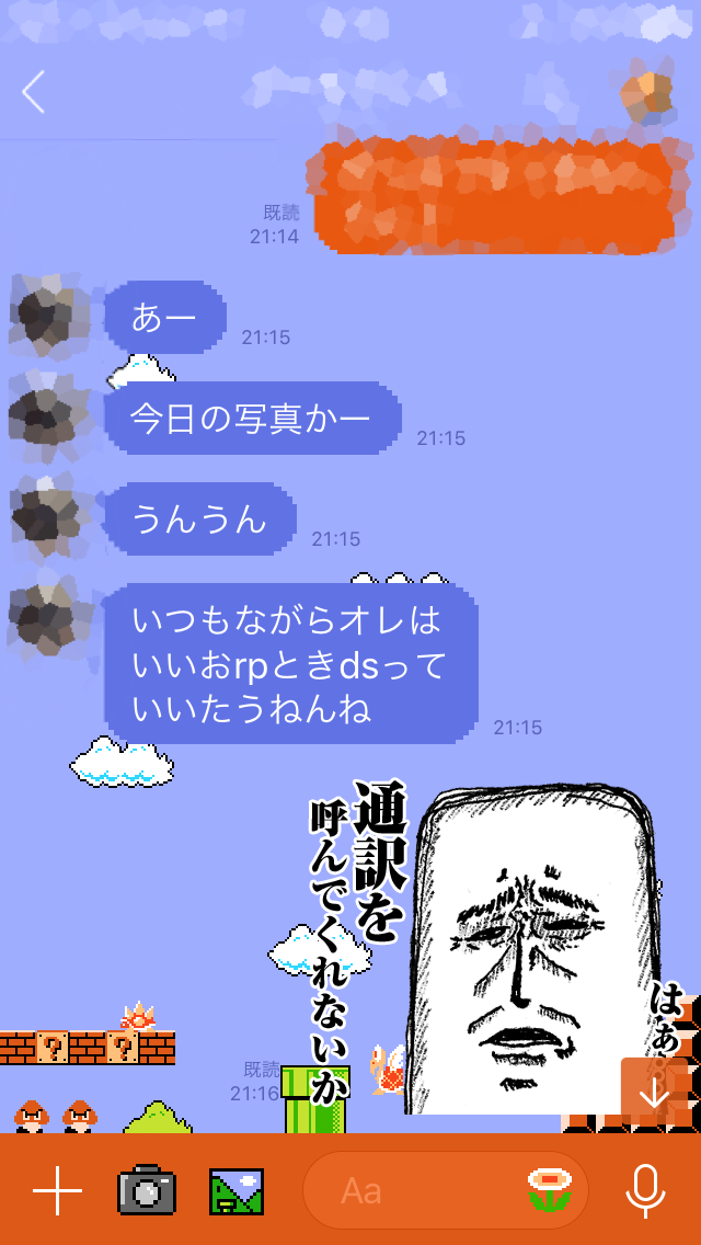 【おすすめ】シュールなLINEスタンプ