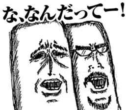 【おすすめ】シュールなLINEスタンプ