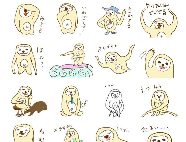 【おすすめ】シュールなLINEスタンプ