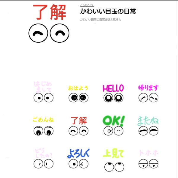 【おすすめ】シュールなLINEスタンプ