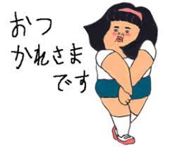 【おすすめ】シュールなLINEスタンプ