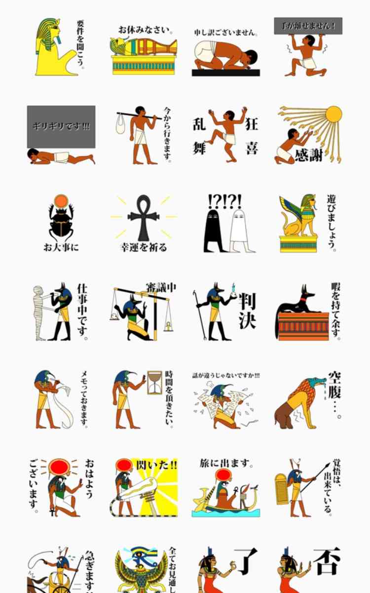 【おすすめ】シュールなLINEスタンプ