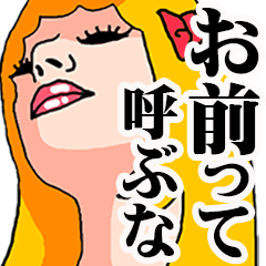 【おすすめ】シュールなLINEスタンプ